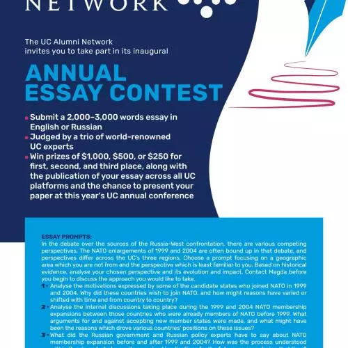 essay contest