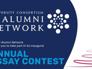 essay contest