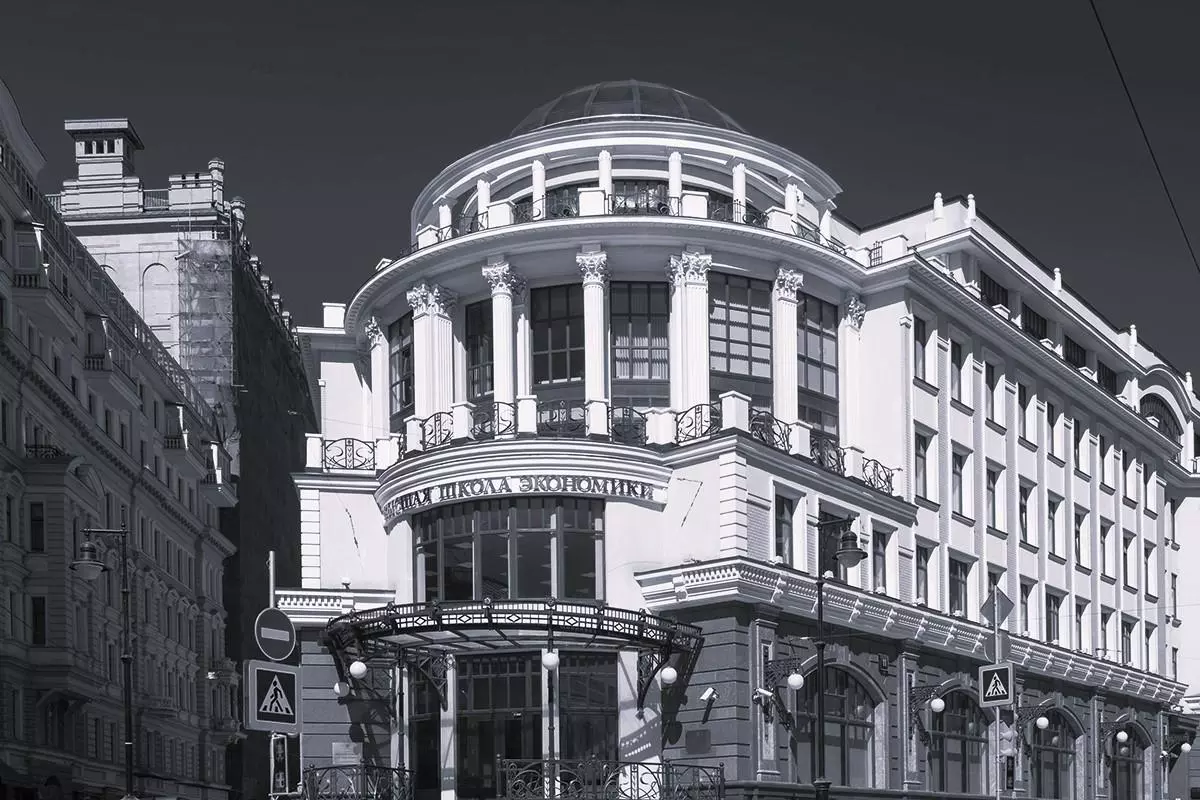 hse